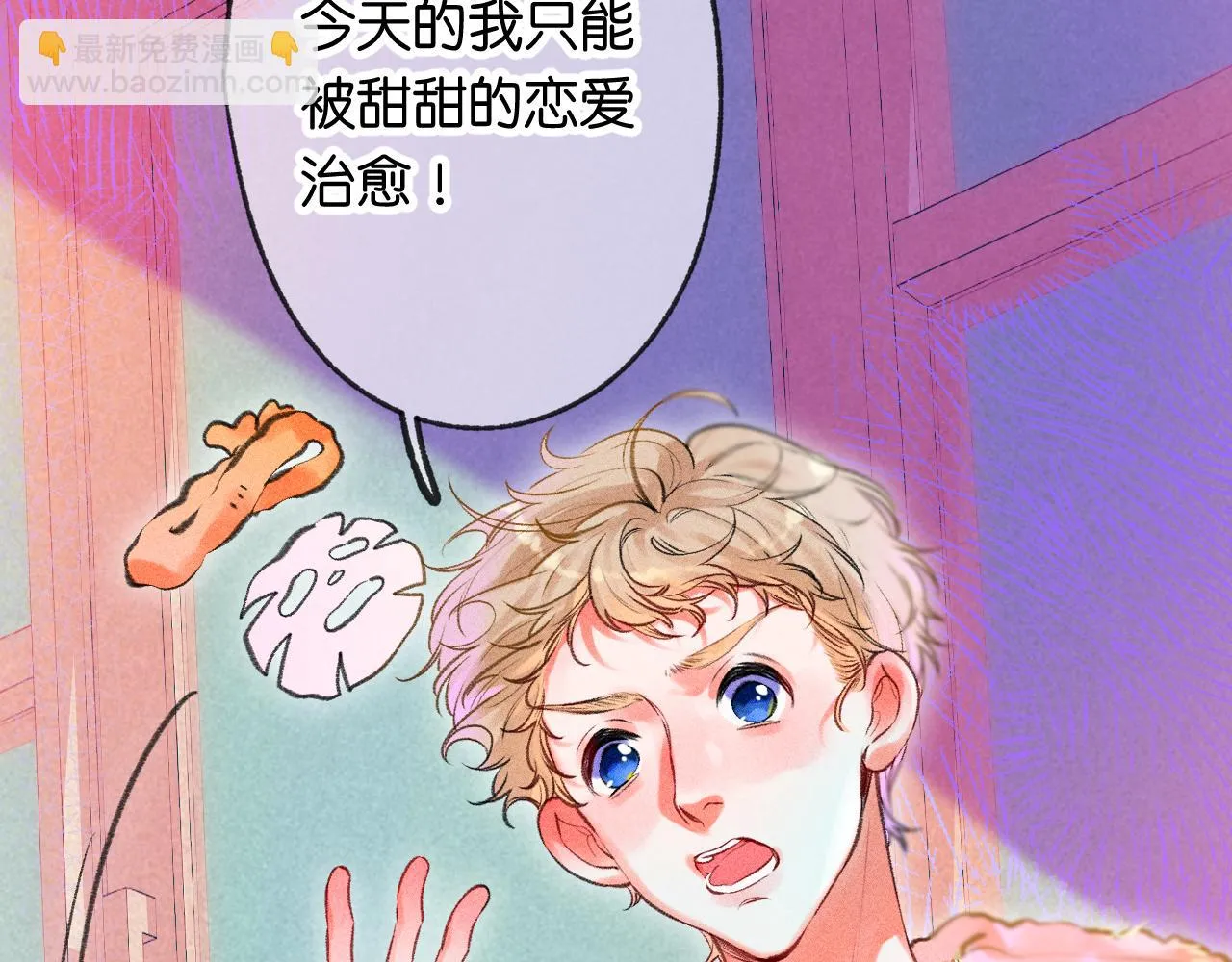 40-反面的故事91