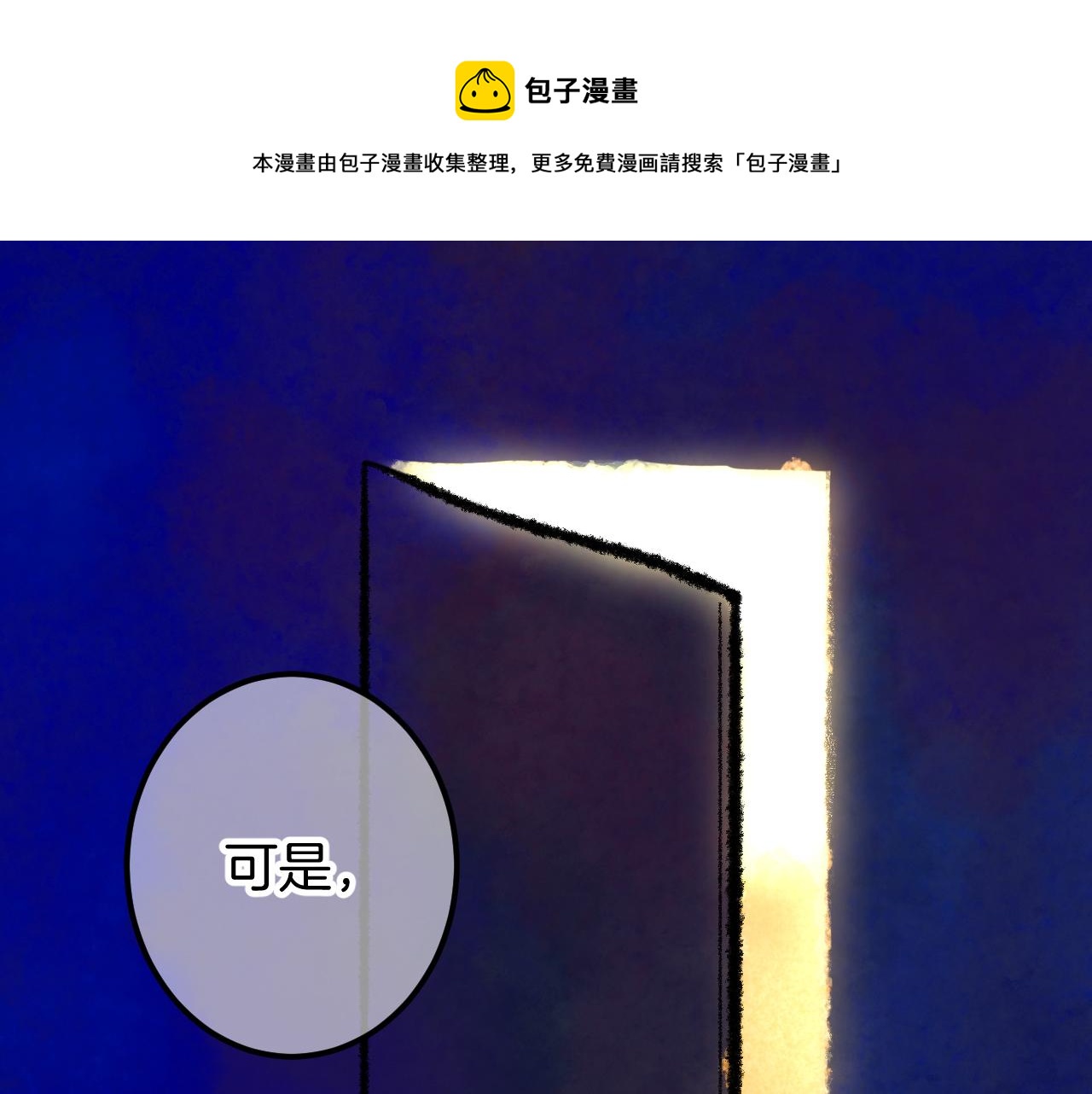 15-三个愿望40