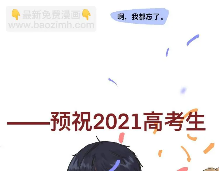 高考7x24h37