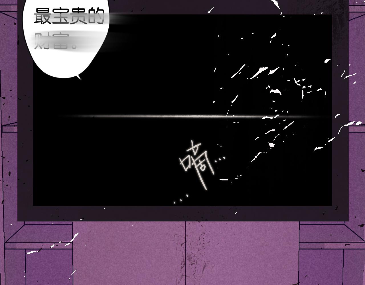 31-噩梦的漩涡35