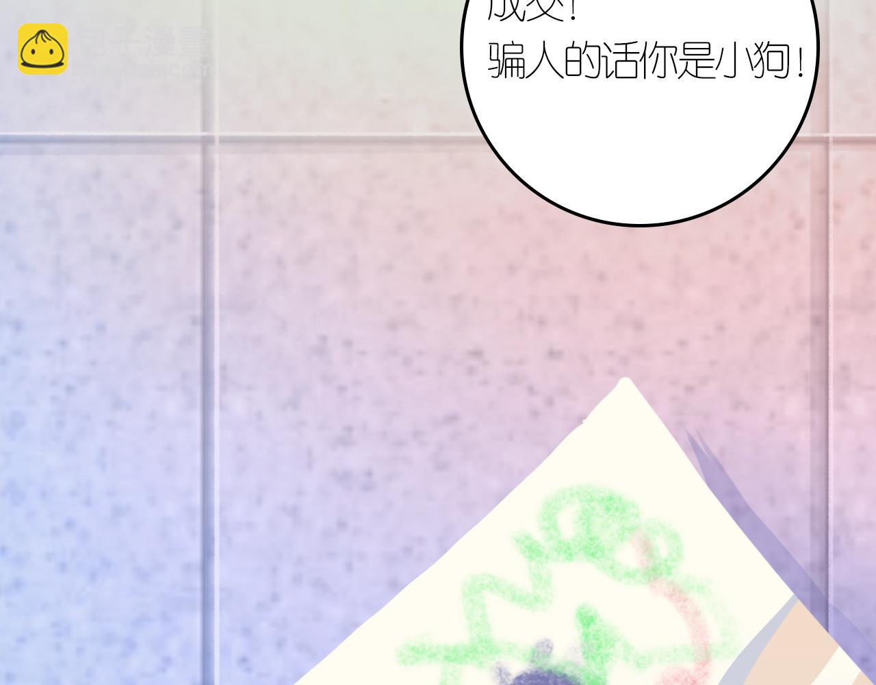 4-鬼的存在性质81