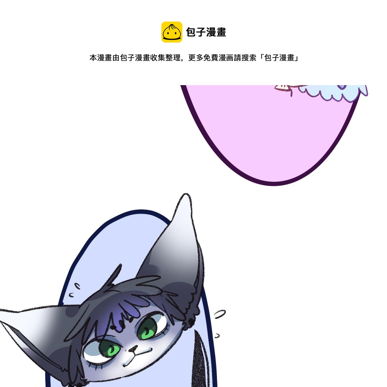 15-三个愿望24