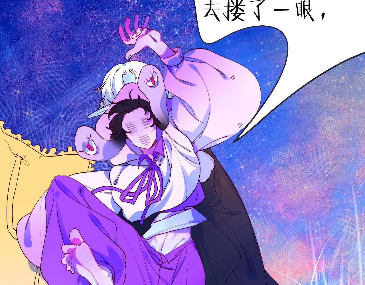 26-灵魂中转站53