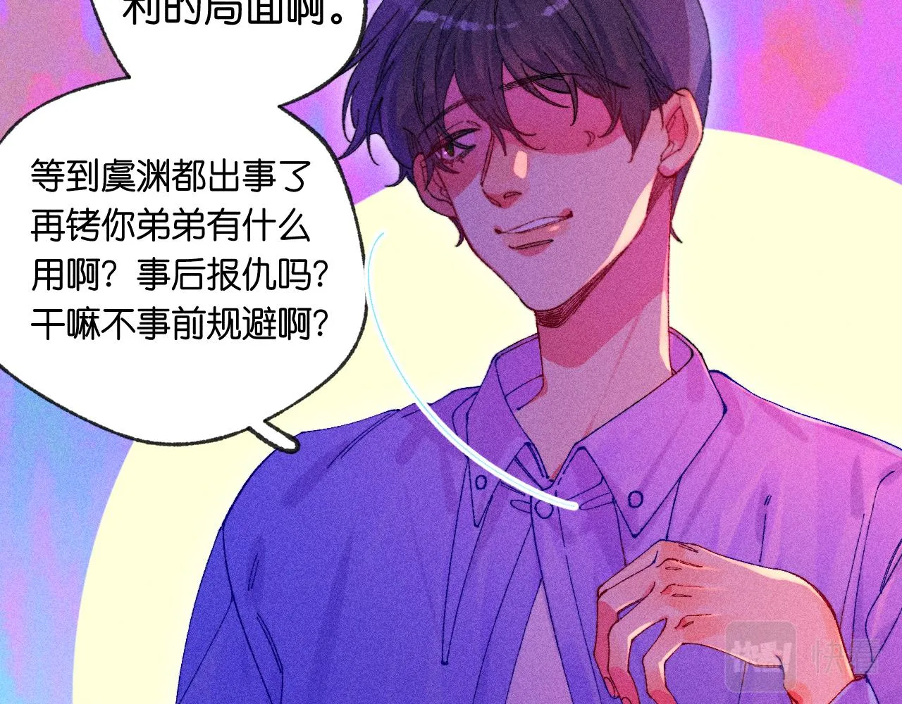 44-一如既往81