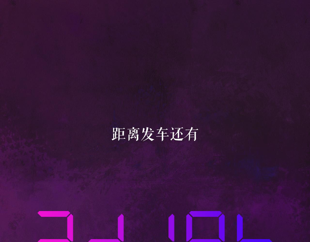 25-多事之秋169