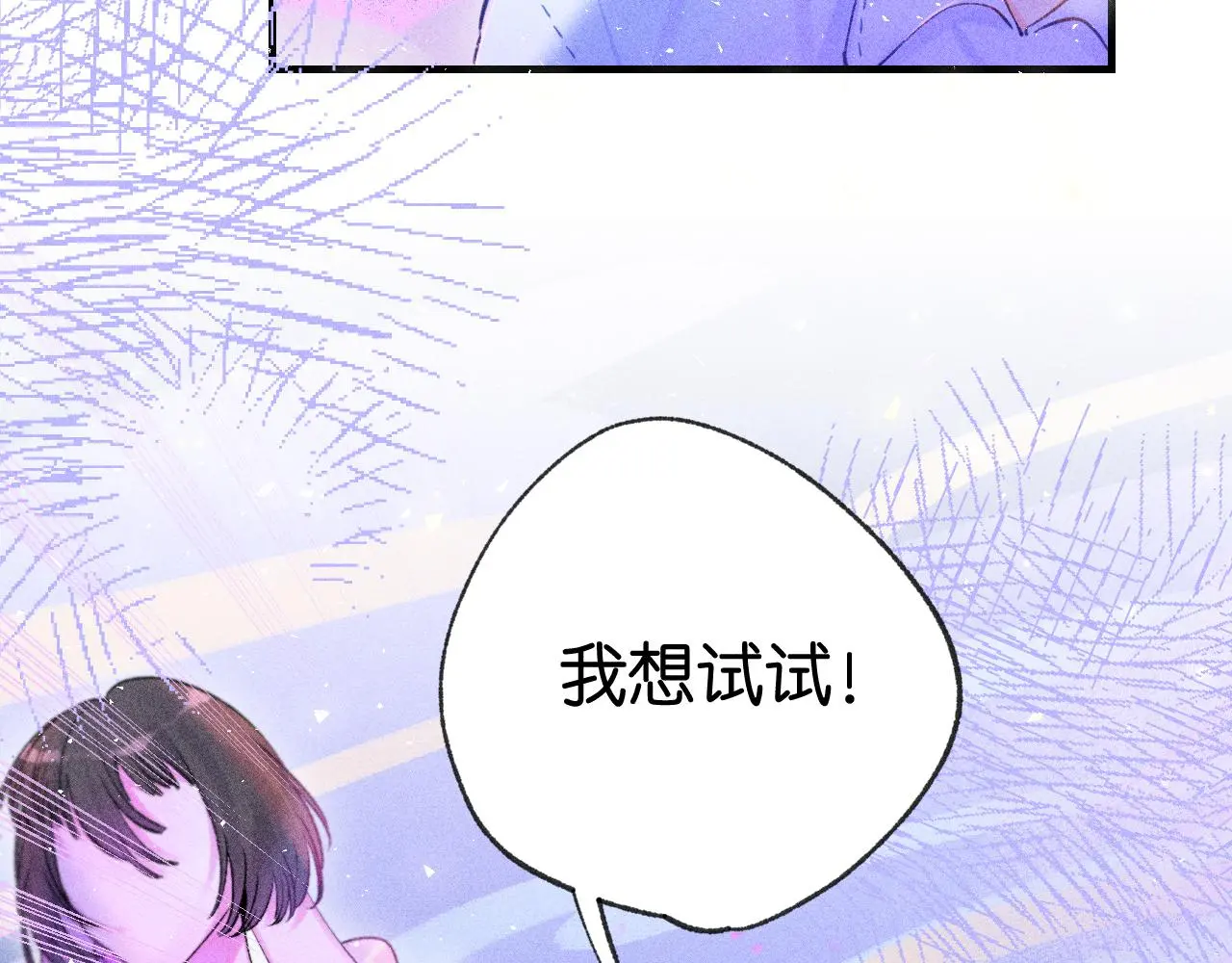 52-生的机遇68