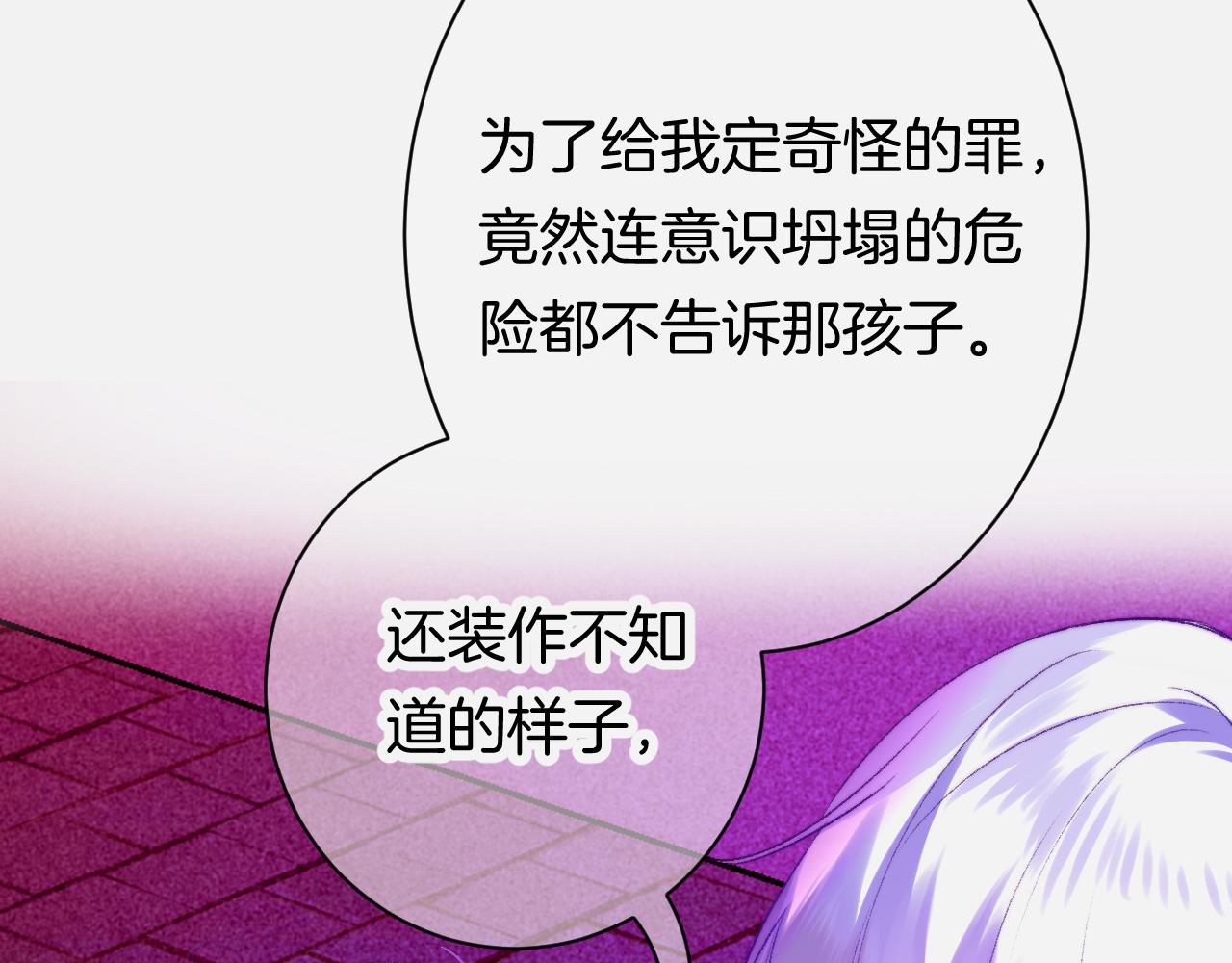 27-第一位客人136