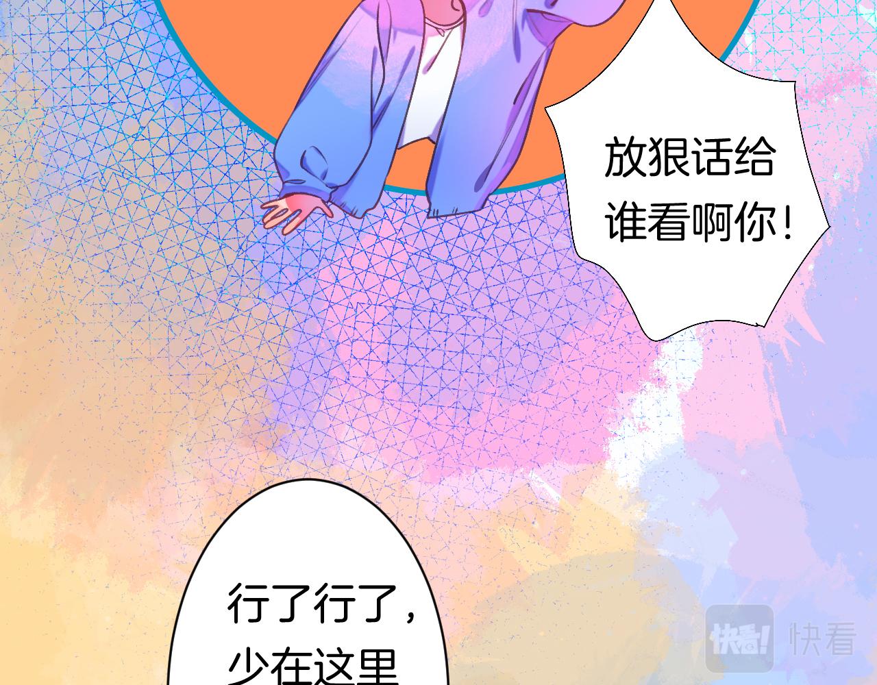 22-大树下有孩童的心事85