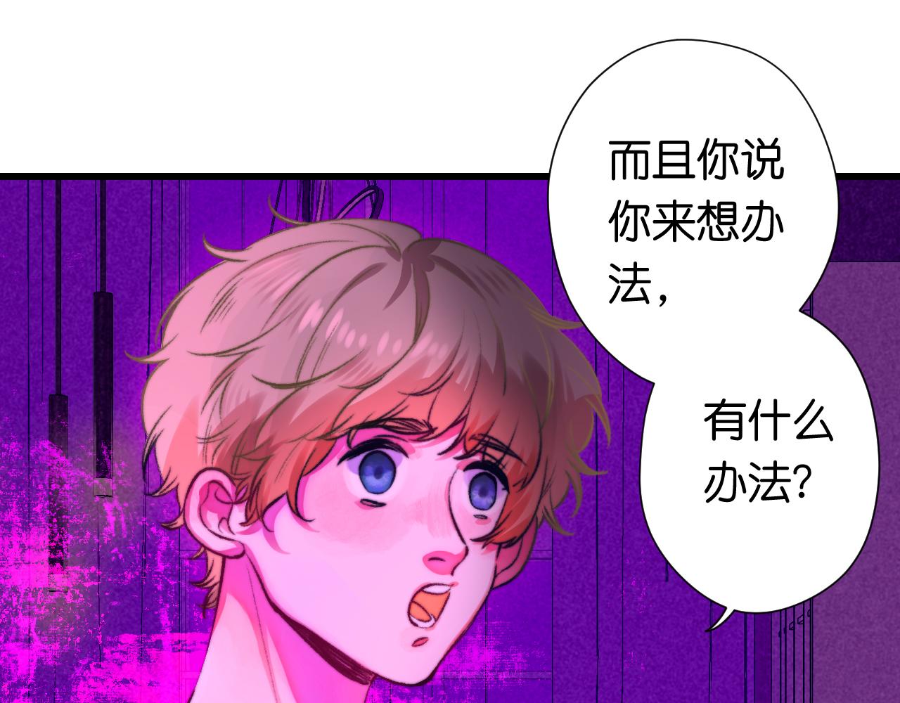 31-噩梦的漩涡4