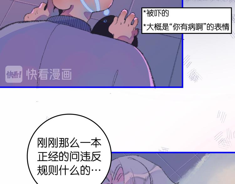2-有关过去与现在的请求87