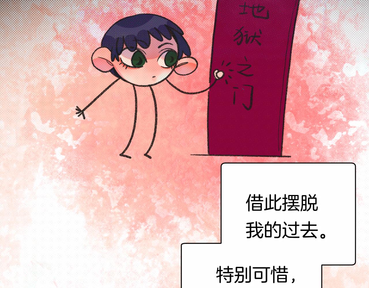 14-向未来的邀请函135