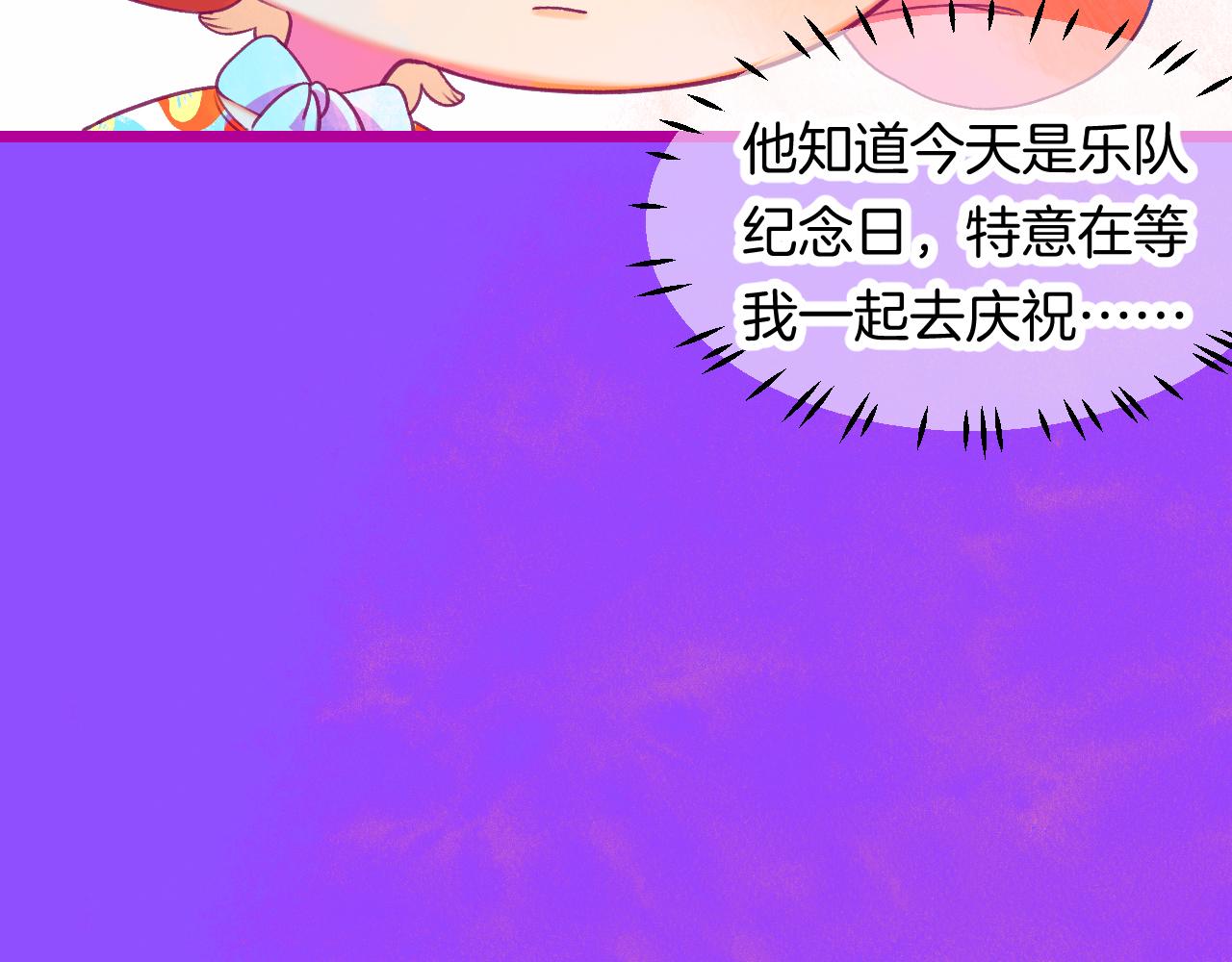 23-崔袁启的一天112