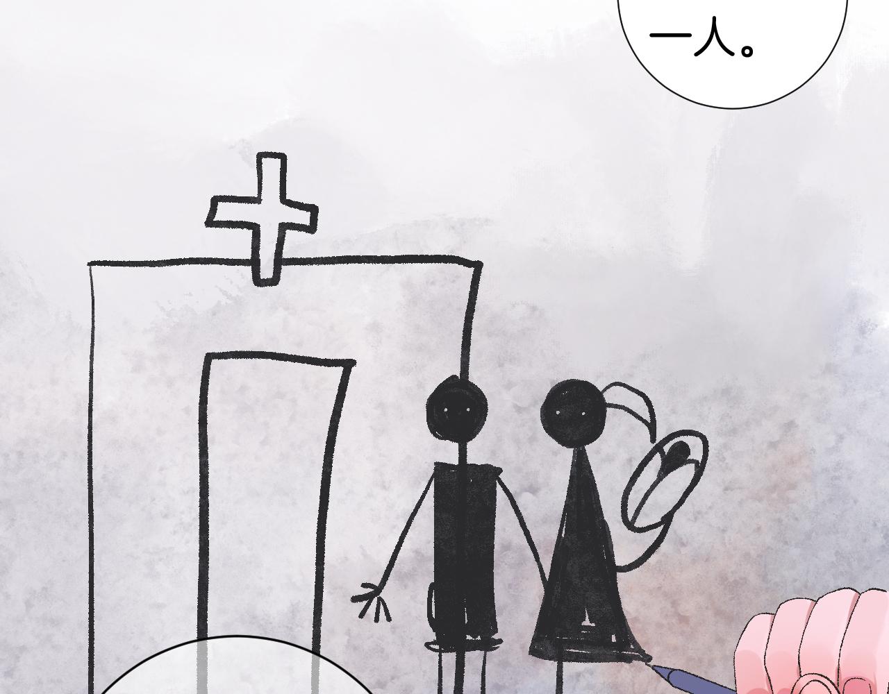 9-告别49