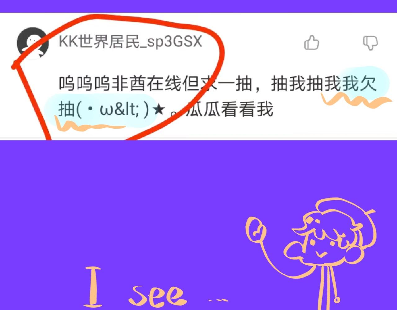 10-走马灯143