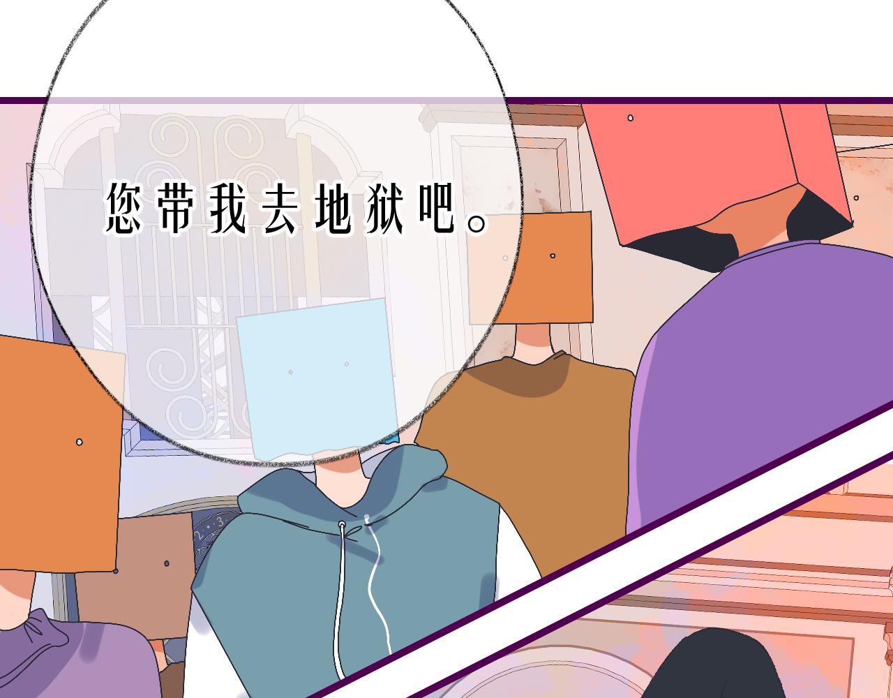 8-审判日89