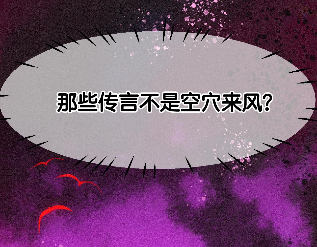 31-噩梦的漩涡63