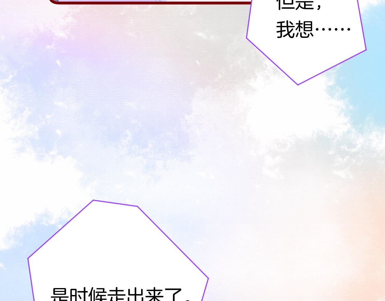 20-童话凿开一个口133