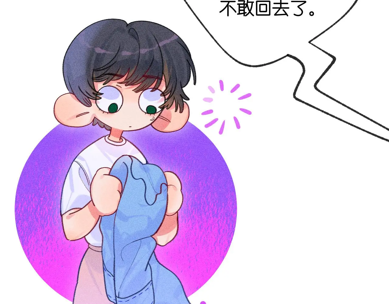 53-担忧93