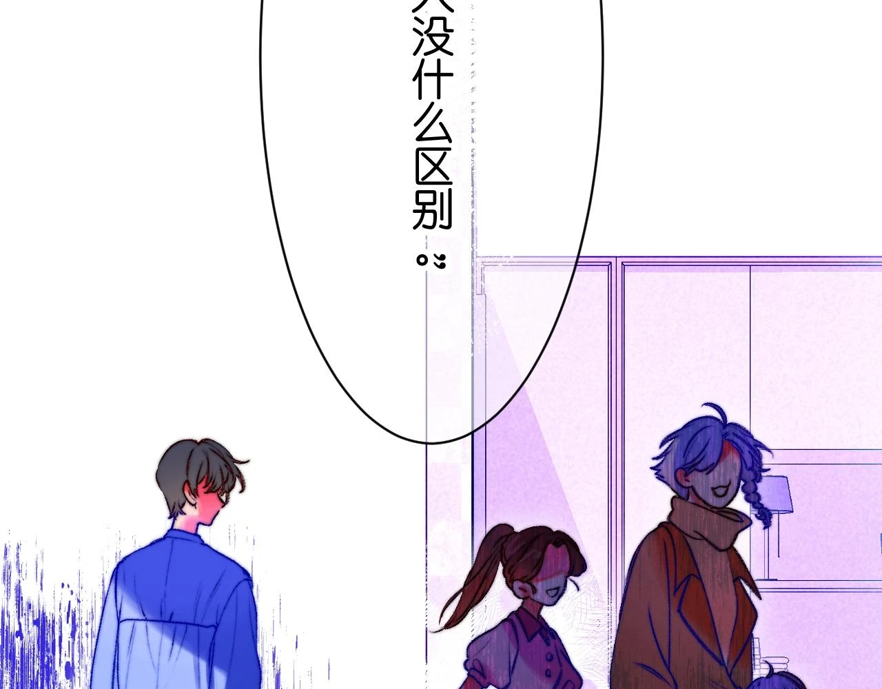 36-差劲的人42
