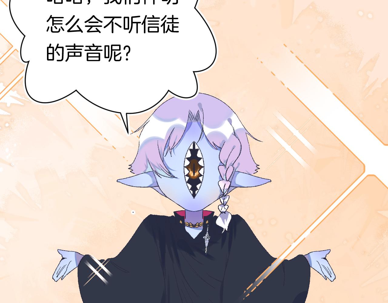 8-审判日74