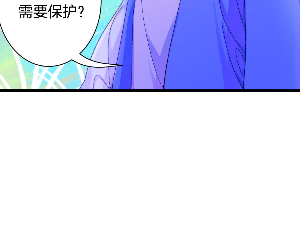 26-灵魂中转站77
