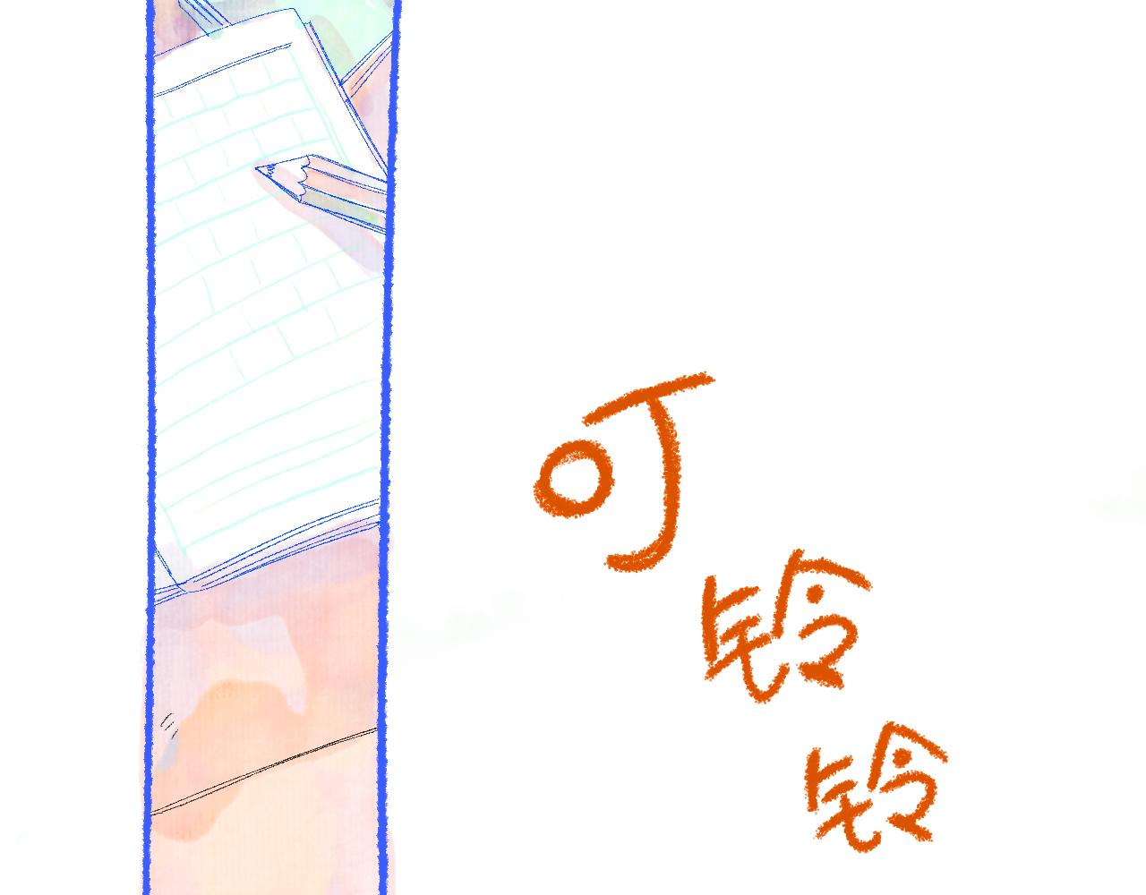 番外|秋渡1|月亮与痣36