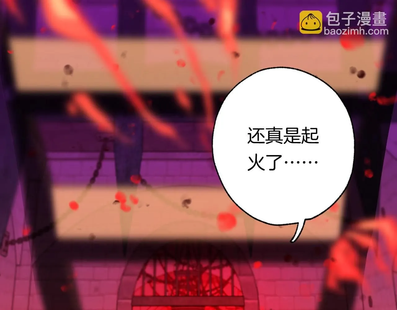 49-余烬中的告白113