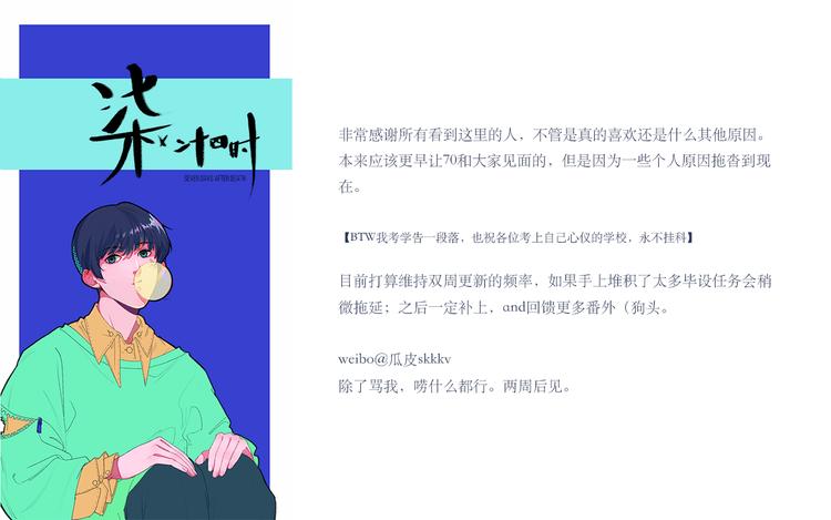 序章开启&amp;amp;人物介绍57
