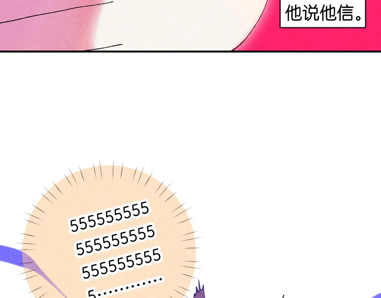 43-相遇100
