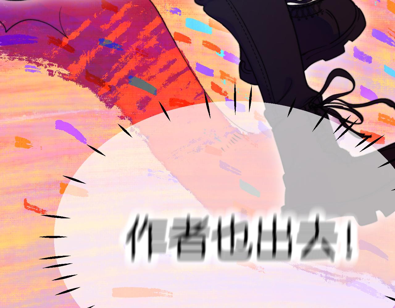 30-舍车23