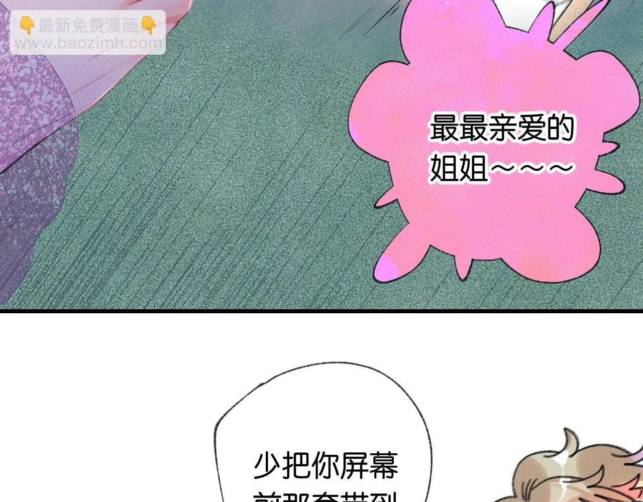 41-只是任性49
