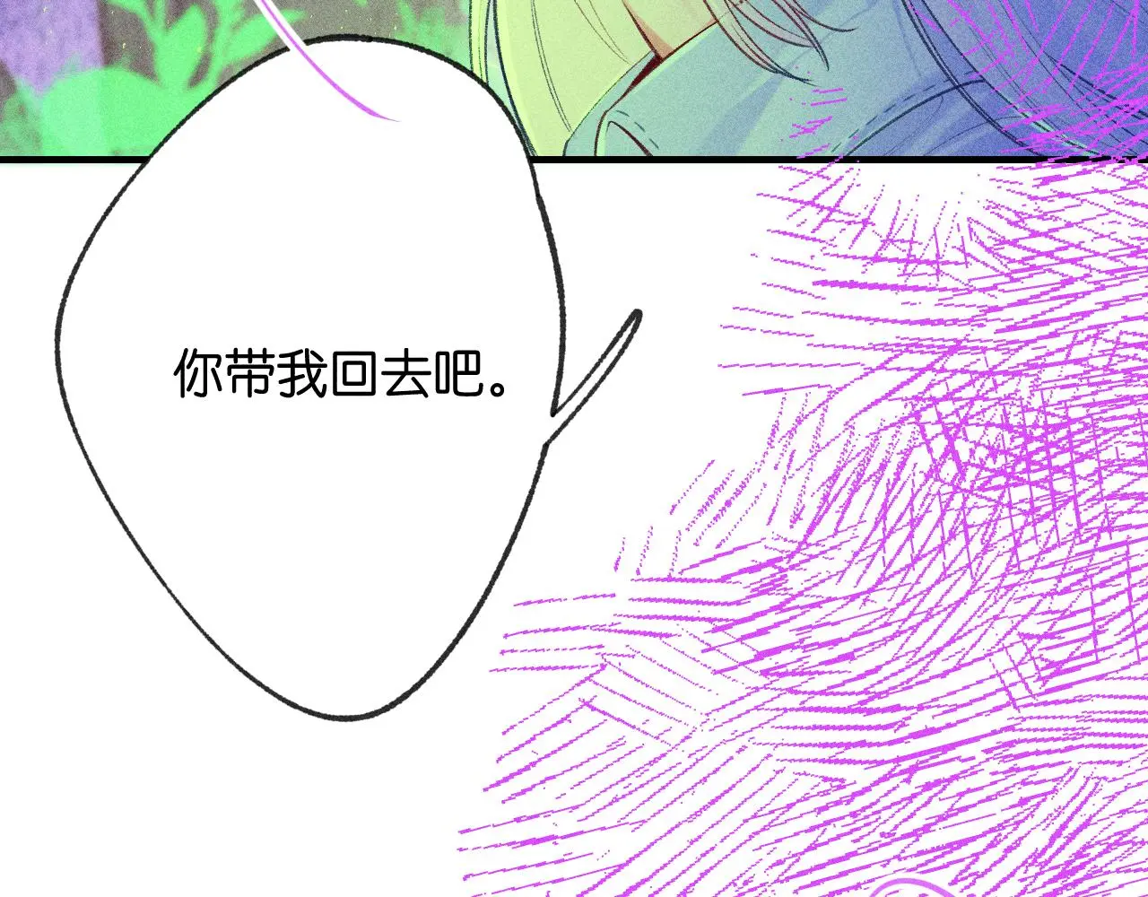 53-担忧96