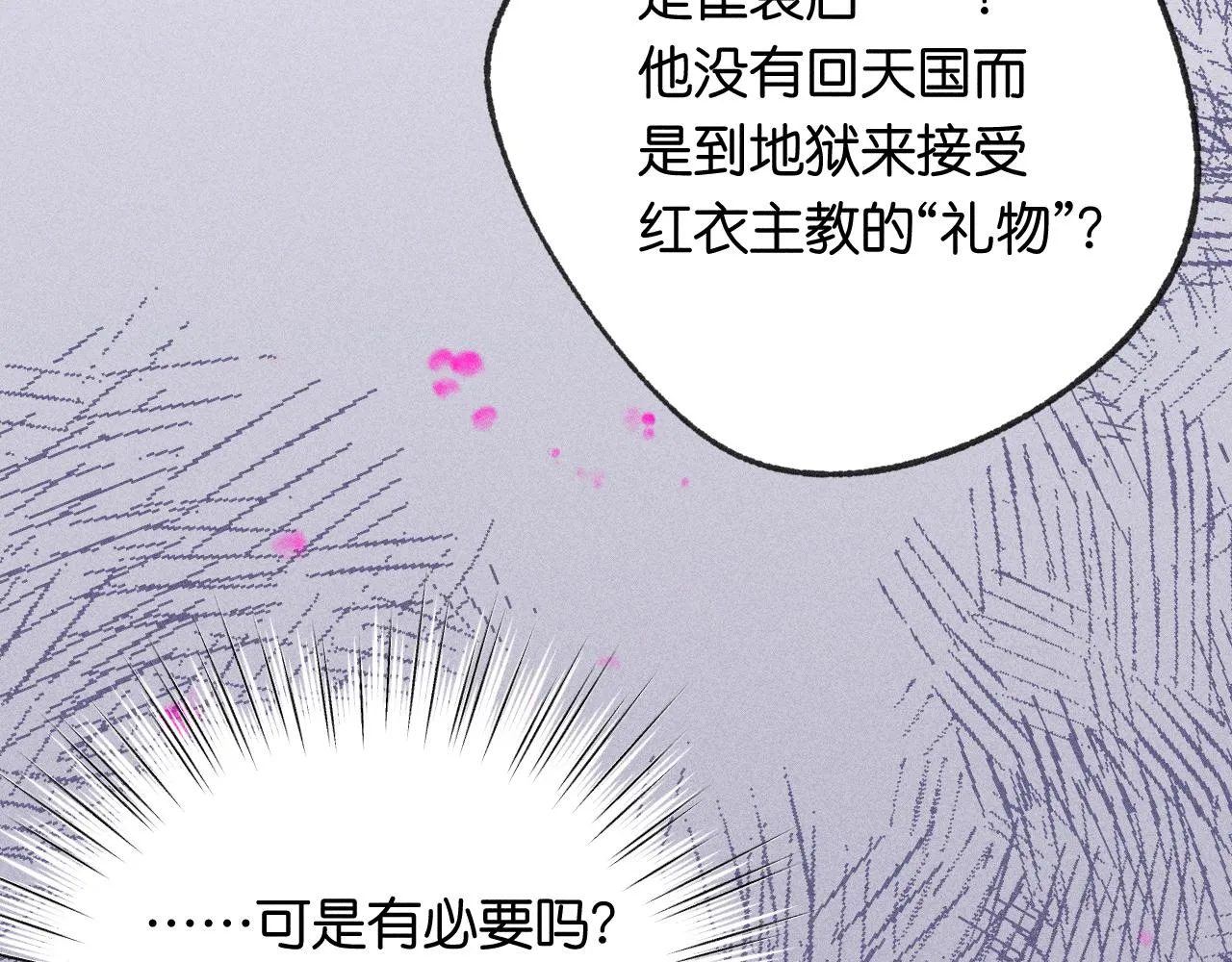 46-疑罪85
