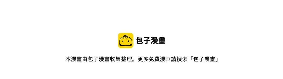 30-舍车147