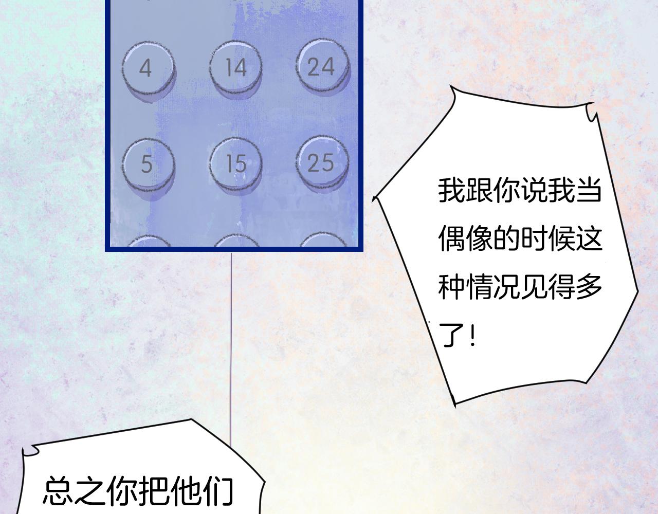 7-天国的盛会110