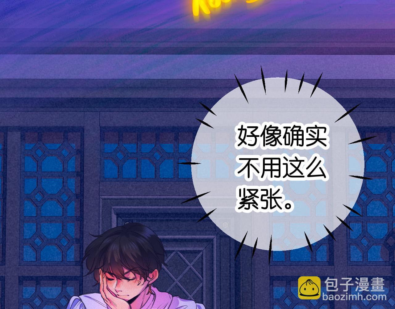 29-天国列车66