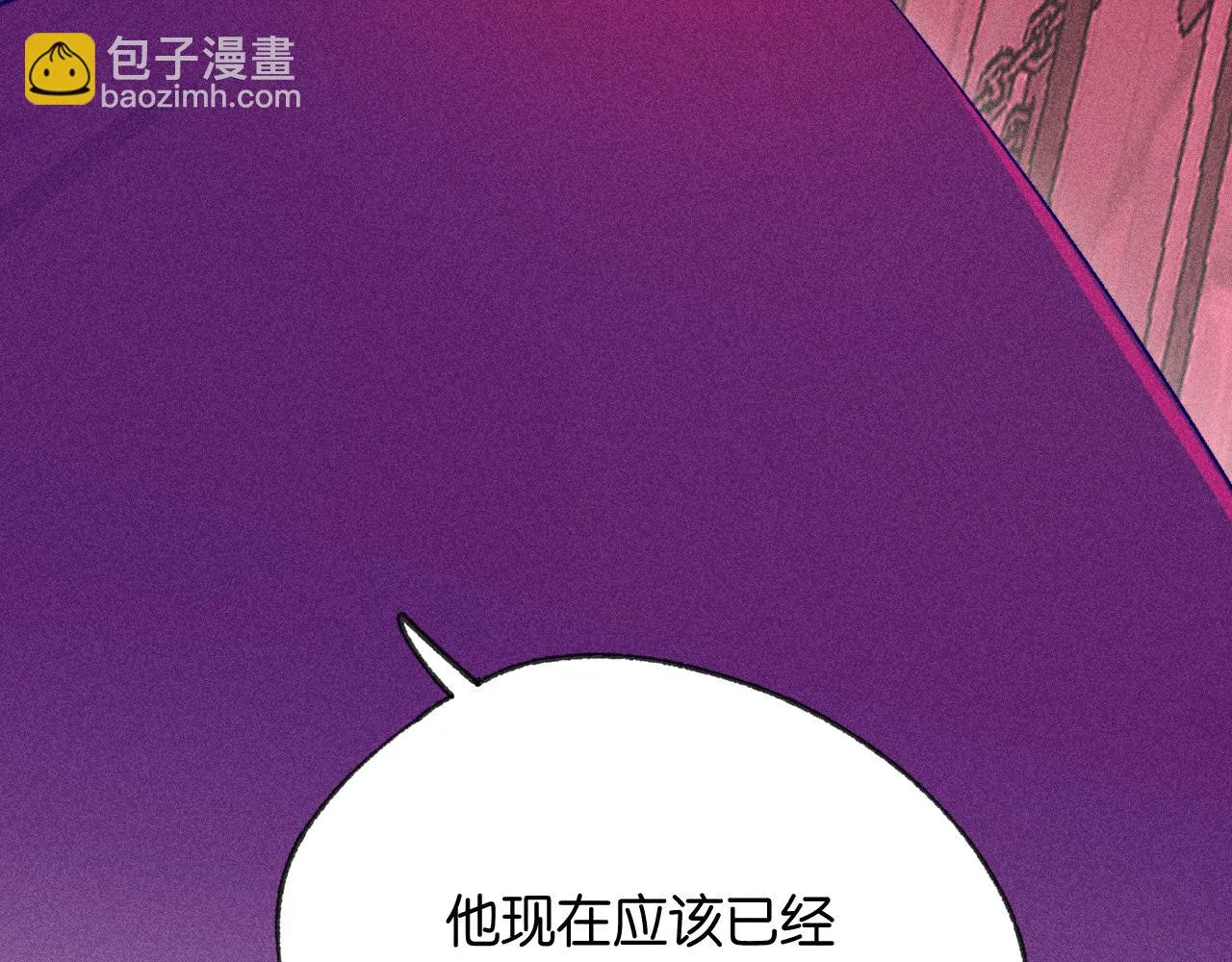 46-疑罪106