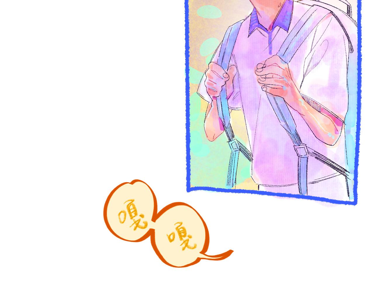 番外|秋渡1|月亮与痣48