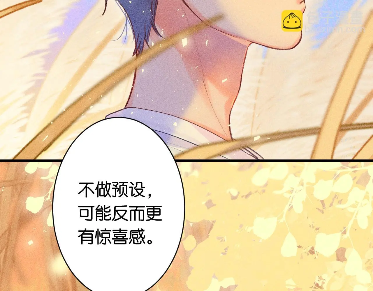 55-太阳照常升起104