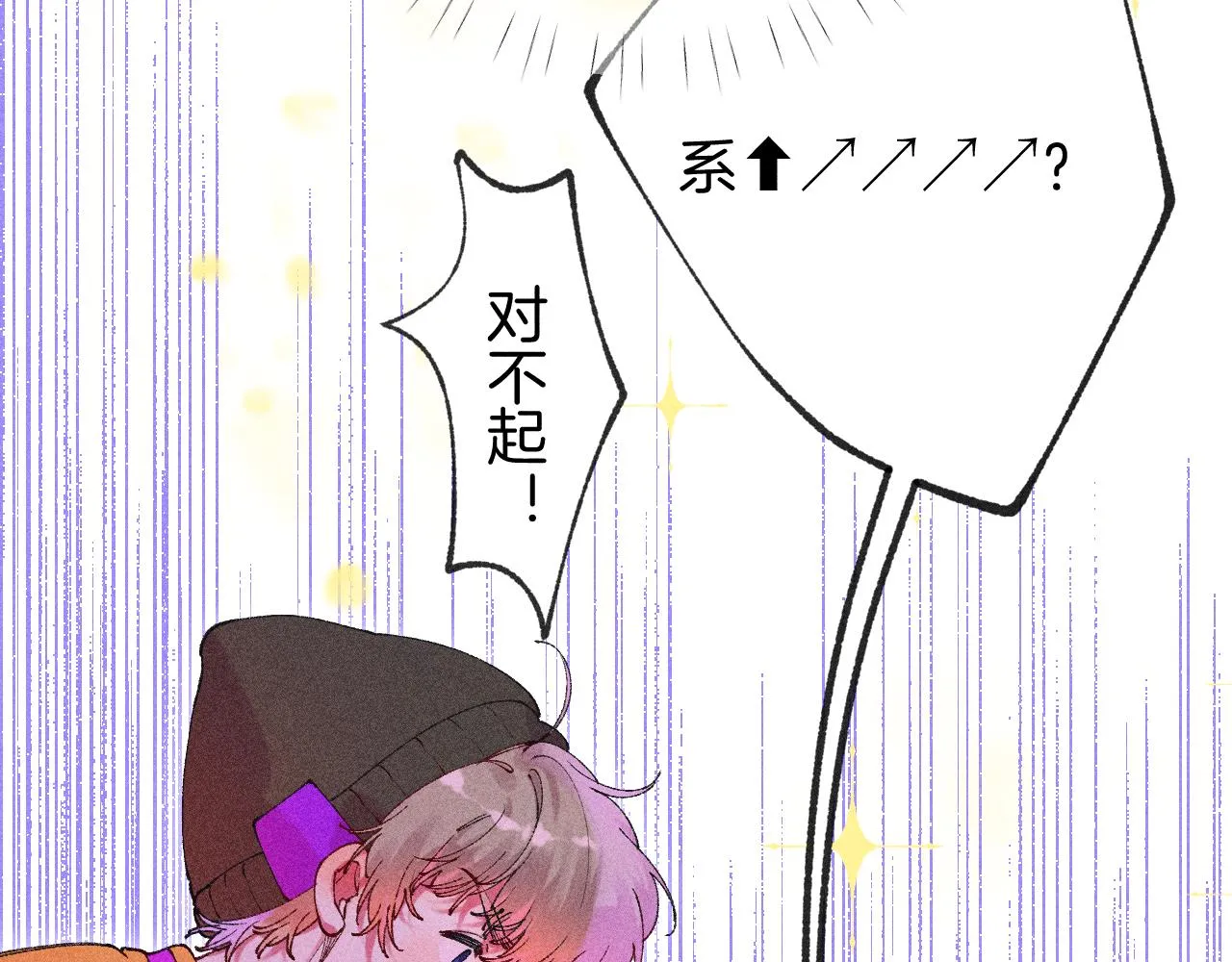43-相遇50