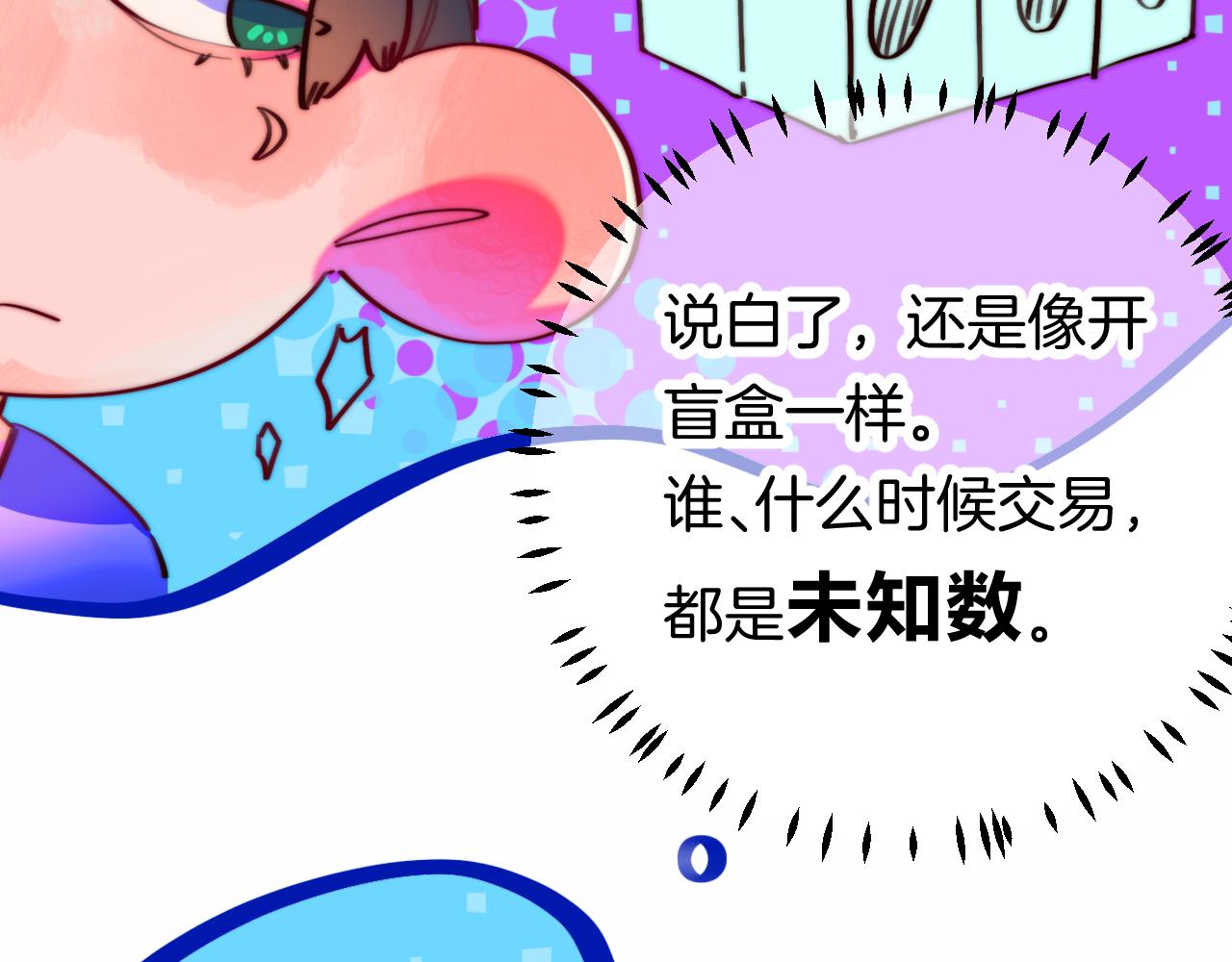 25-多事之秋83