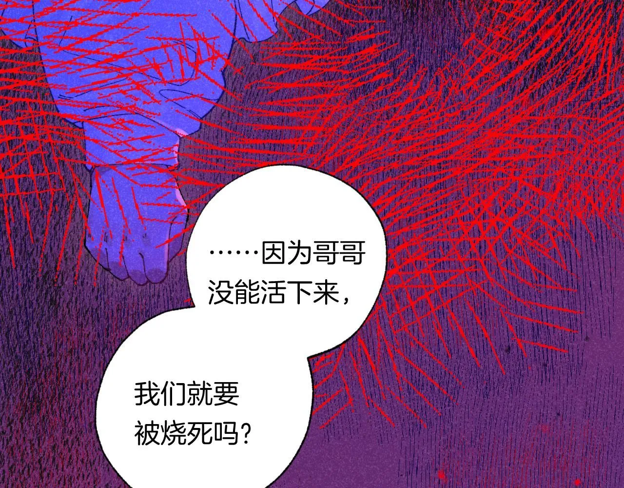 48-遗子反哺30