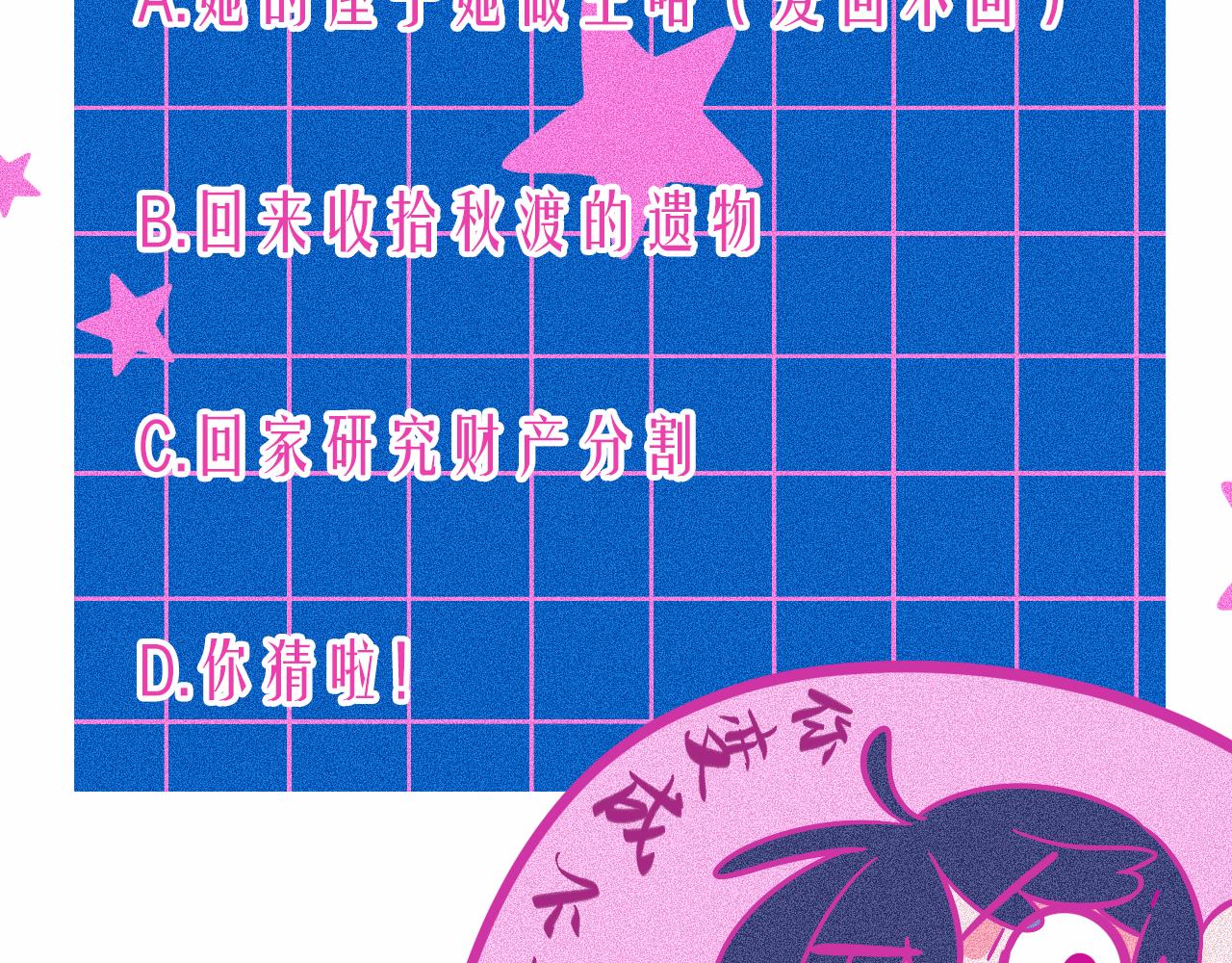 15-三个愿望177