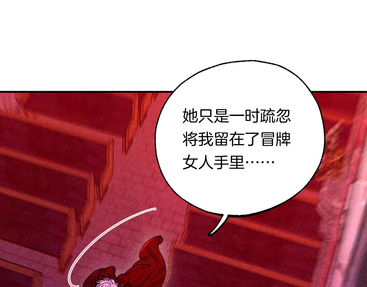 48-遗子反哺93