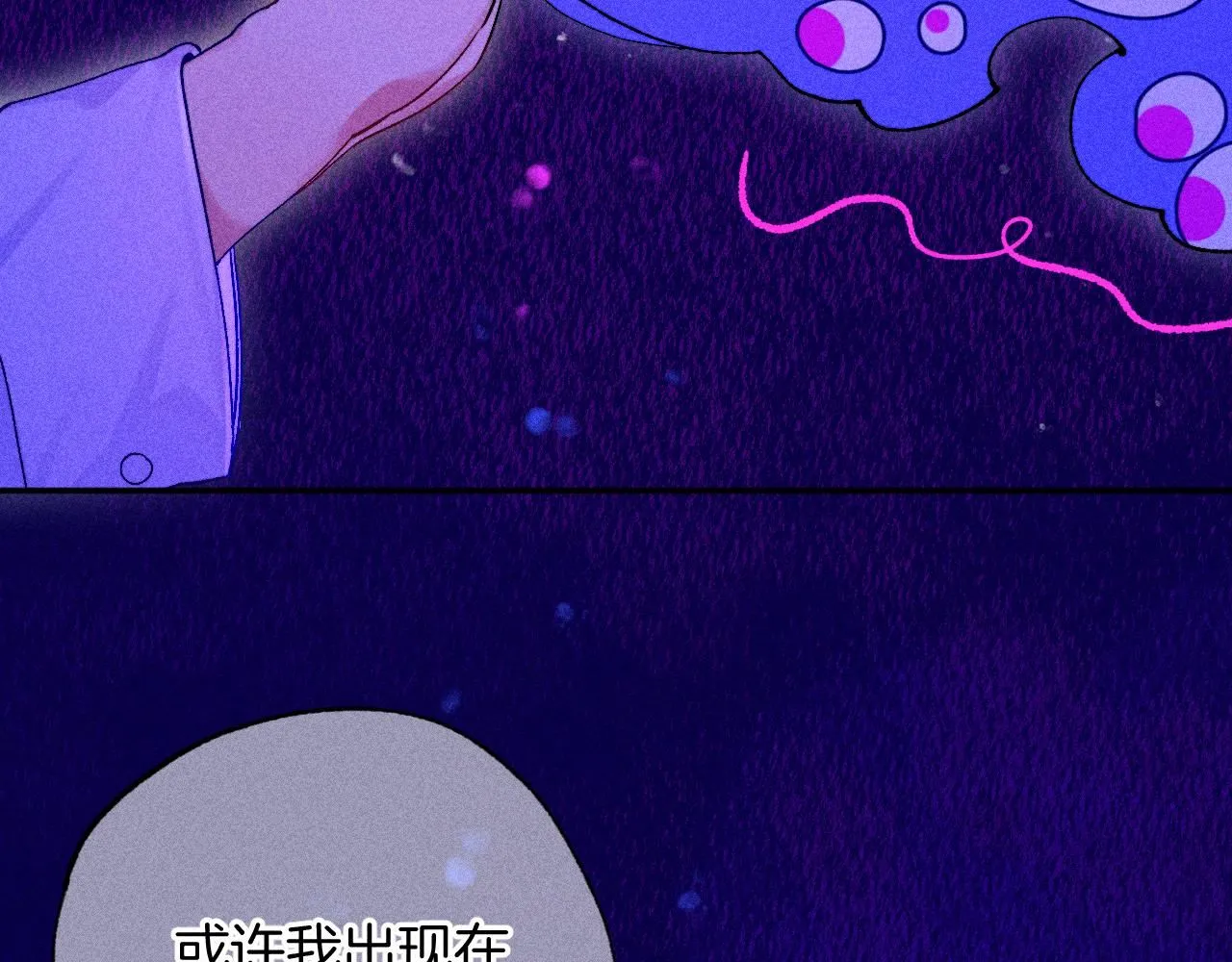 49-余烬中的告白65
