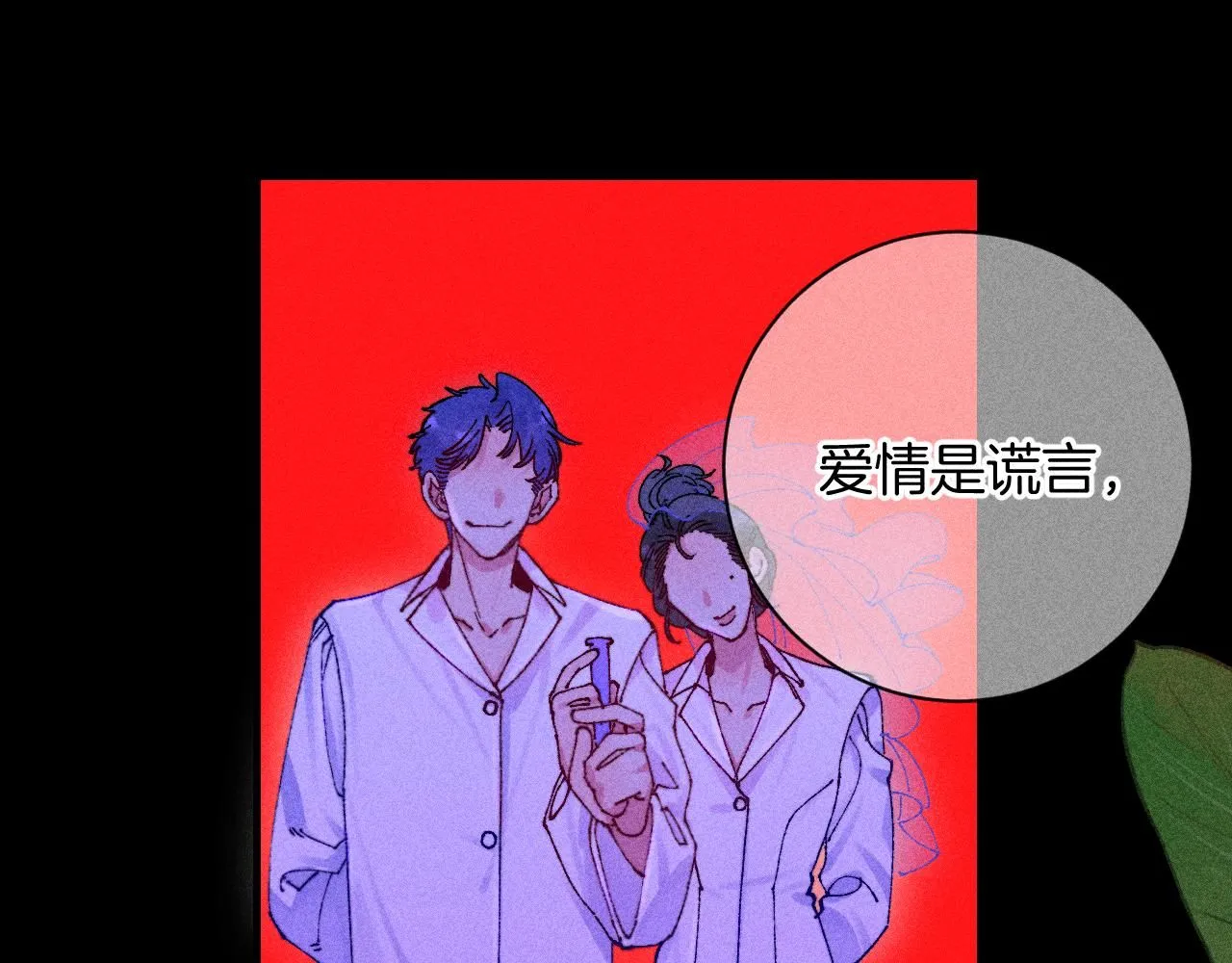 49-余烬中的告白71