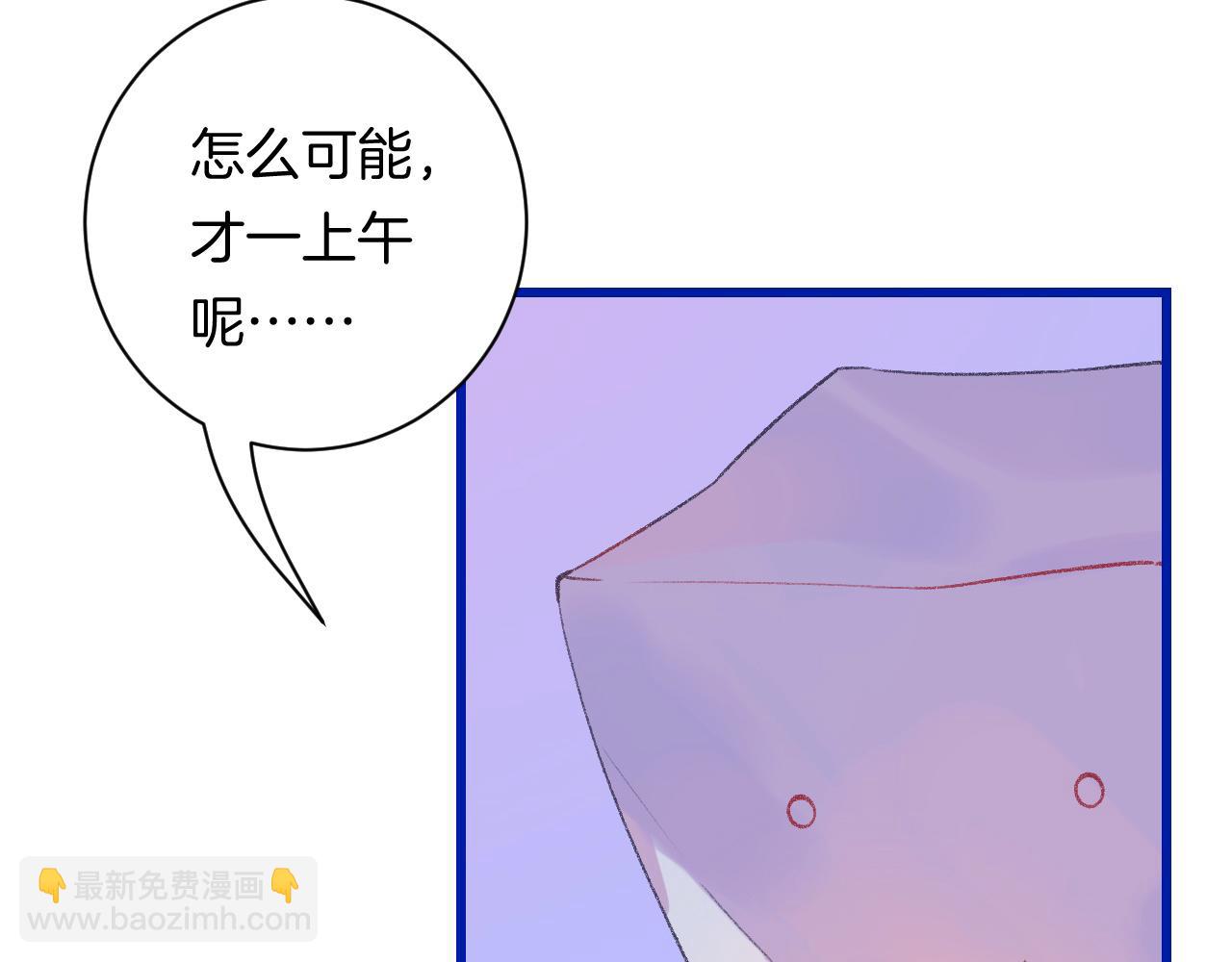 18-合作的邀约11