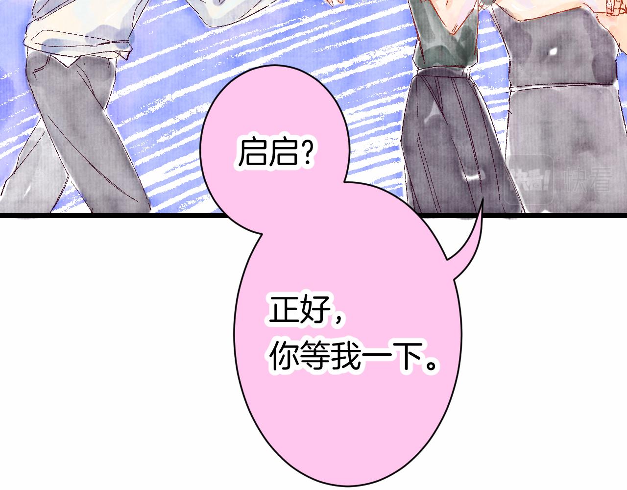 25-多事之秋9