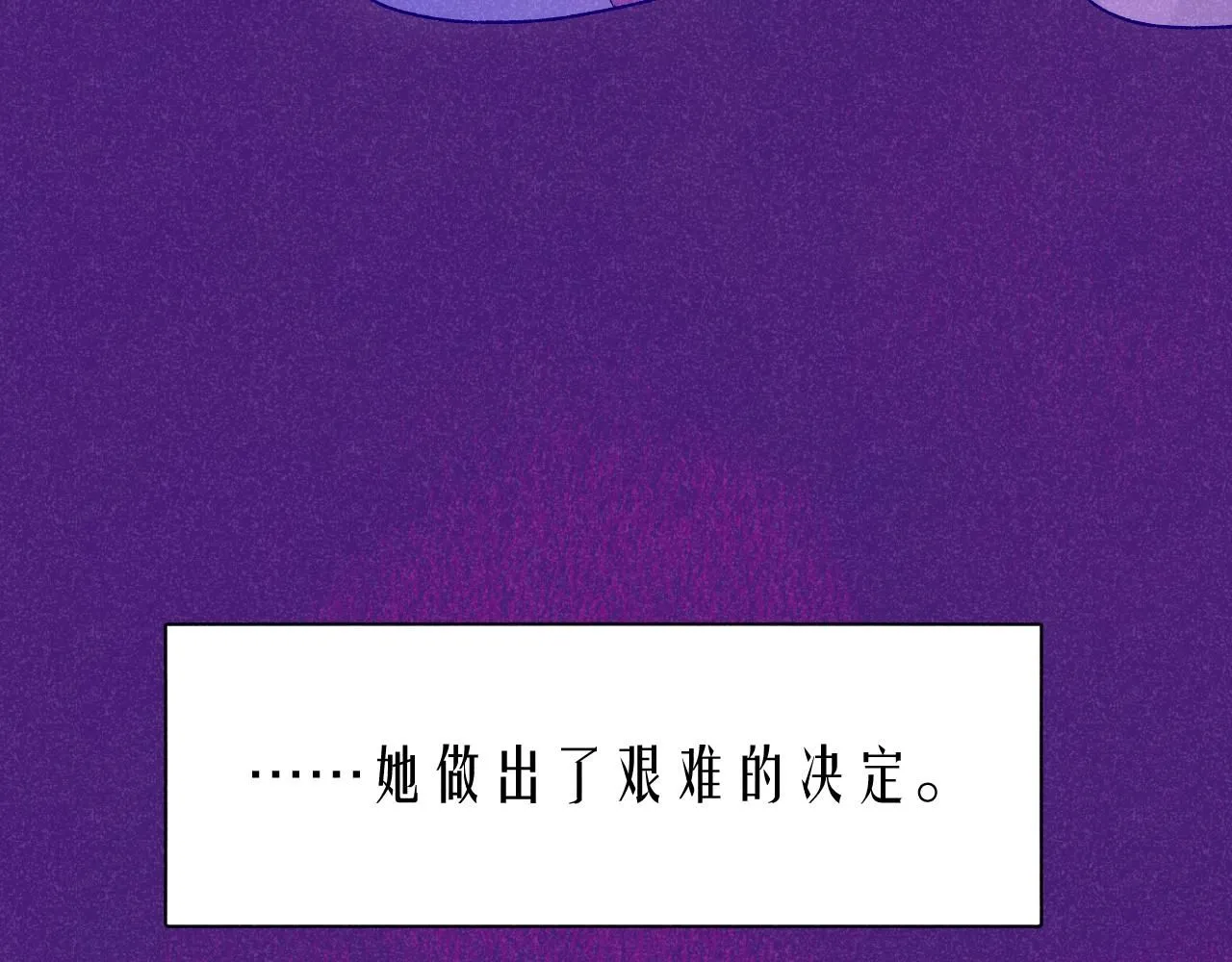 48-遗子反哺10