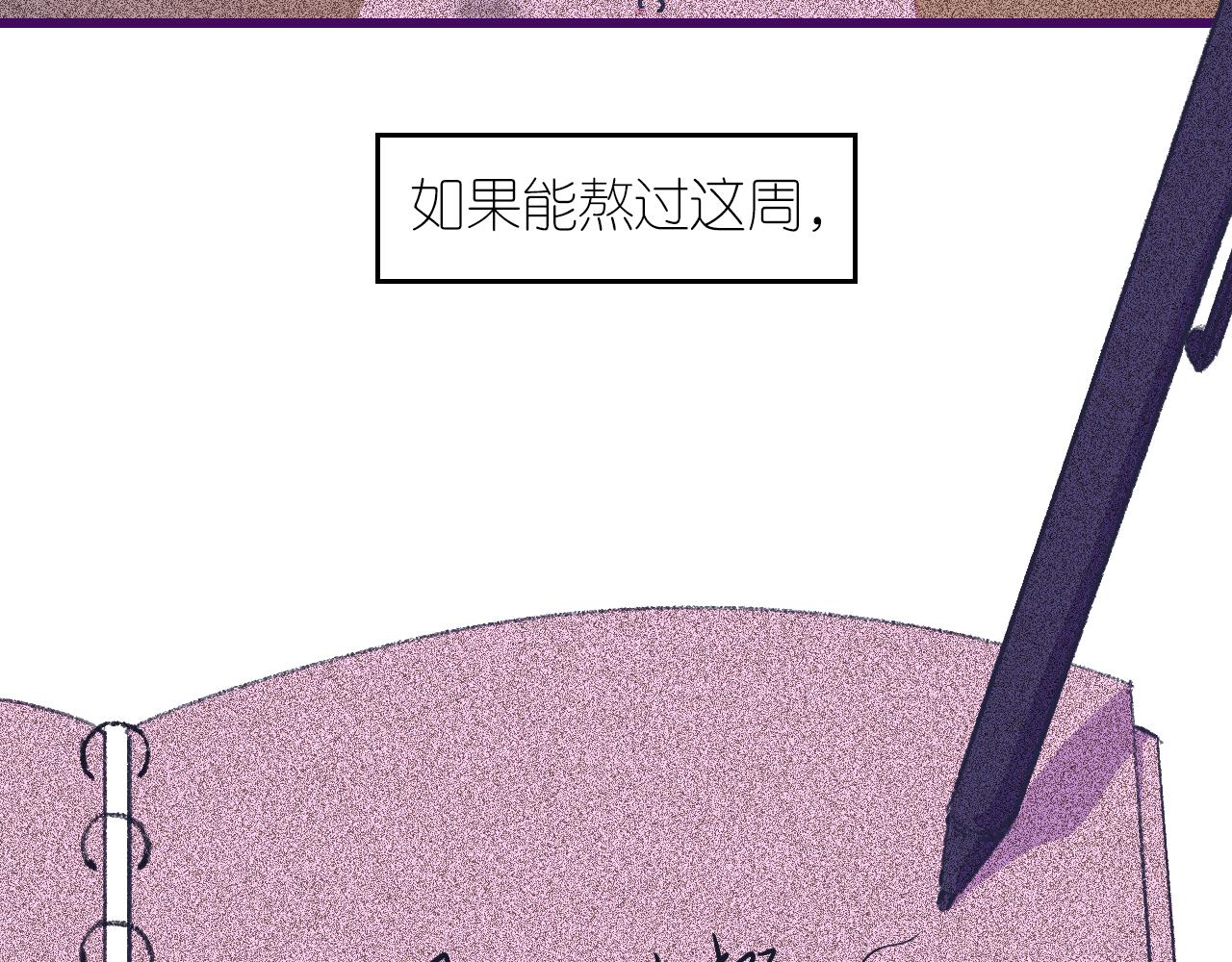 6-逃亡所闻139